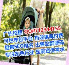 恩平供卵健康科技门市部